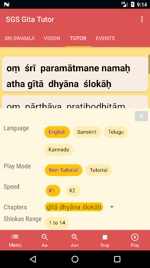 SGS Gita Tutor Screenshot 3