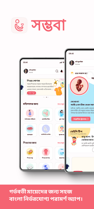Somvoba Screenshot 0