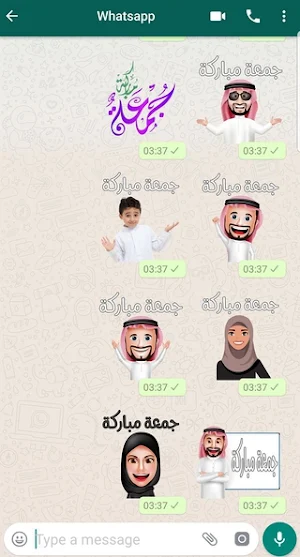 ملصقات واتساب Screenshot 2