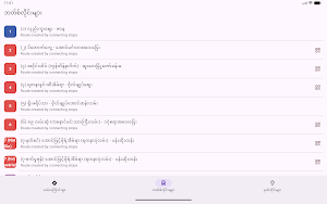 Yangon Bus Service Screenshot 3