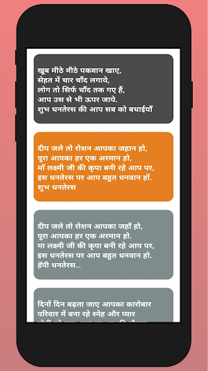 Happy Diwali Wishes Screenshot 2
