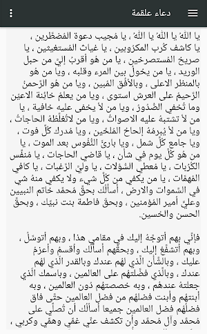 Zayart Ashura Screenshot 1