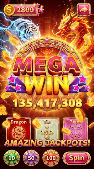 Dragon & Tiger Wheel Screenshot 1