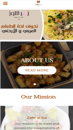 Zahr allouz Screenshot 2