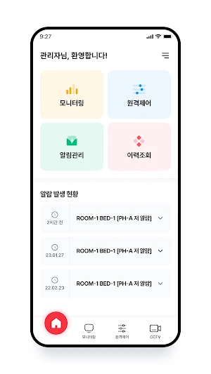NONGSHIM FARM Screenshot 3