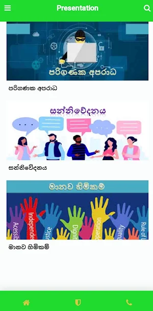 Presentation Screenshot 0