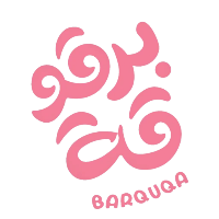 برقوقة | Barquqa