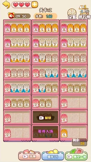 超級解壓館 貨櫃消消消 虛擬解壓館 Screenshot 3