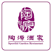 陶源酒家