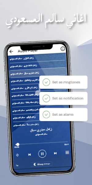 زوامل سالم المسعودي 2023 Screenshot 2