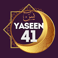 Yaseen 41 (English Version)