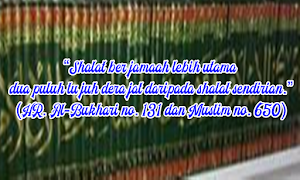 Dalil Keutamaan Shalat Berjamaah Screenshot 2