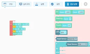 브이크래프트(VCraft) Screenshot 1