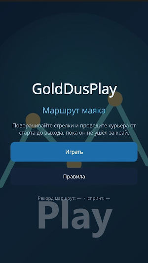 888casino Play Screenshot 1