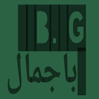 باجمال فون لخدمات الرصيد والباقات