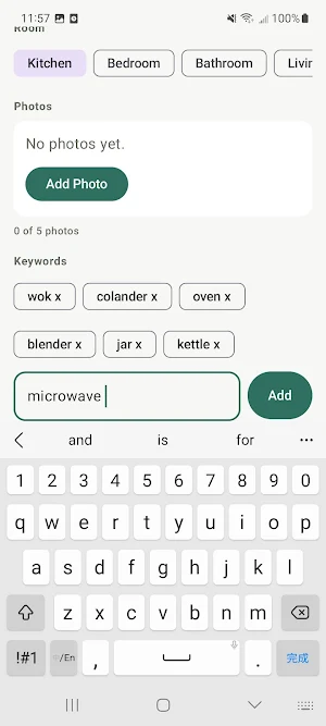 PackPal: Moving Box Inventory Screenshot 0