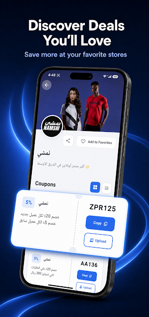 Copono: Coupons, Codes & Deals Screenshot 3