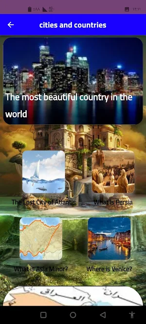 cities and countries Screenshot 3