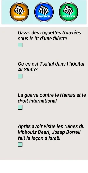 InfosNewsIsrael Screenshot 1