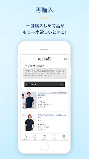 THS白衣NET Screenshot 2