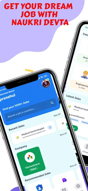 naukri devta Screenshot 0