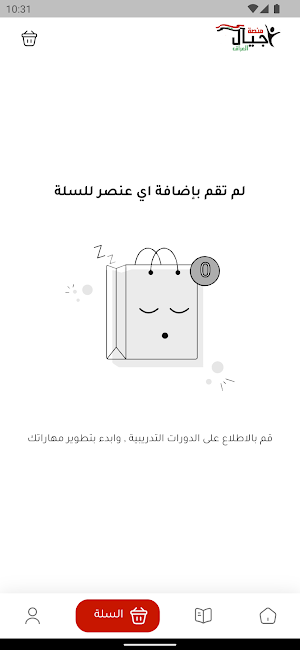 Ajyal IQ Screenshot 2