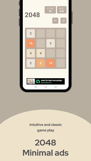 Smooth 2048 Screenshot 1