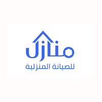 منازل للصيانة