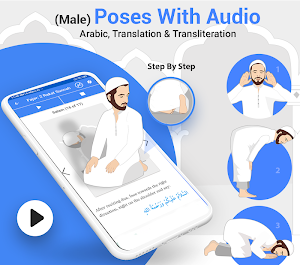 Step By Step Salah - Namaz Screenshot 0