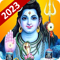 Bholenath Ringtone शिव रिंगटोन
