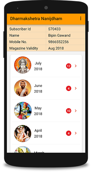 Dharmakshetra Nanijdham Magazine Screenshot 2
