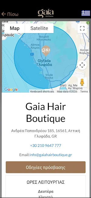 Gaia Hair Boutique Screenshot 3
