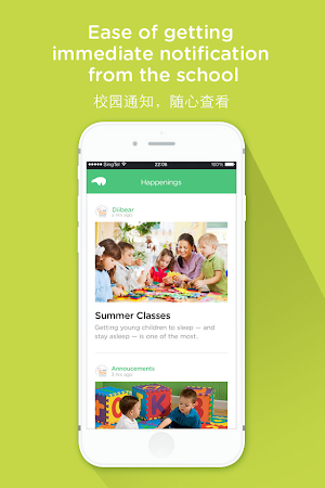 Leclare Parent App Screenshot 1
