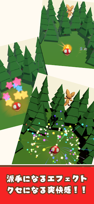 InfinityJump Screenshot 1