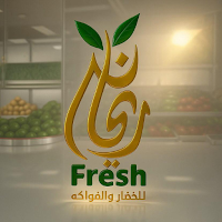الريحان للخضار والفواكهه