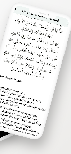 Doa Selepas Solat Screenshot 1