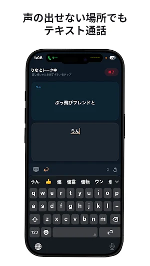 Cometto：カップルアプリ Screenshot 3