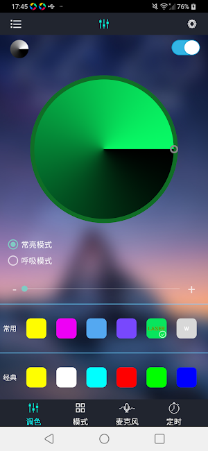 Astronaut Lamp Screenshot 0