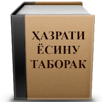 ҲАЗРАТИ ЁСИНУ ТАБОРАК