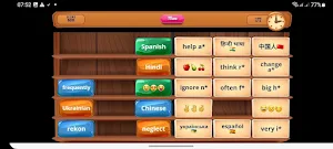 Vocabularying: Game Your Words Screenshot 3