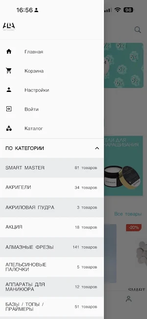 Alia Professional Screenshot 1