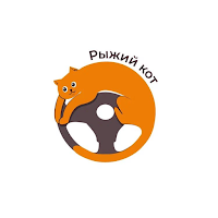 Рыжий Кот