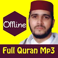 quran karim laayoun el kouchi