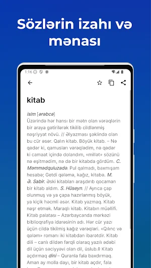Azərbaycan İzahlı Lüğəti Screenshot 2