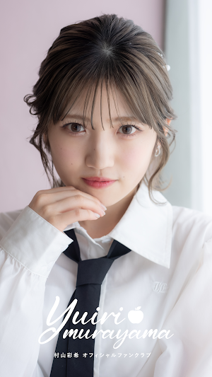 村山彩希 Official Fanclub Screenshot 0