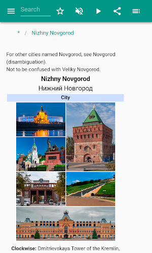 Nizhny Novgorod Screenshot 1