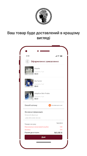 L`EstetGroup Screenshot 3