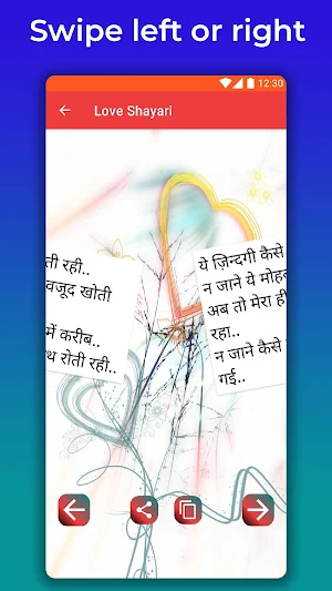 Love Shayari in Hindi Screenshot 1