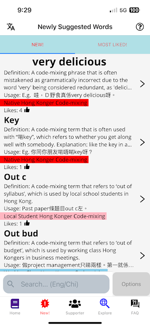 Hong Kong Code-mixing 香港中英夾雜字典 Screenshot 1