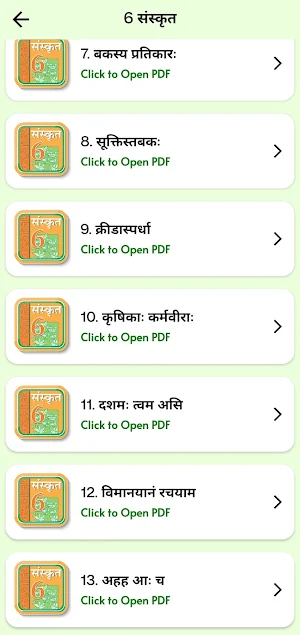 Class 6 Sanskrit for 2023-24 Screenshot 3
